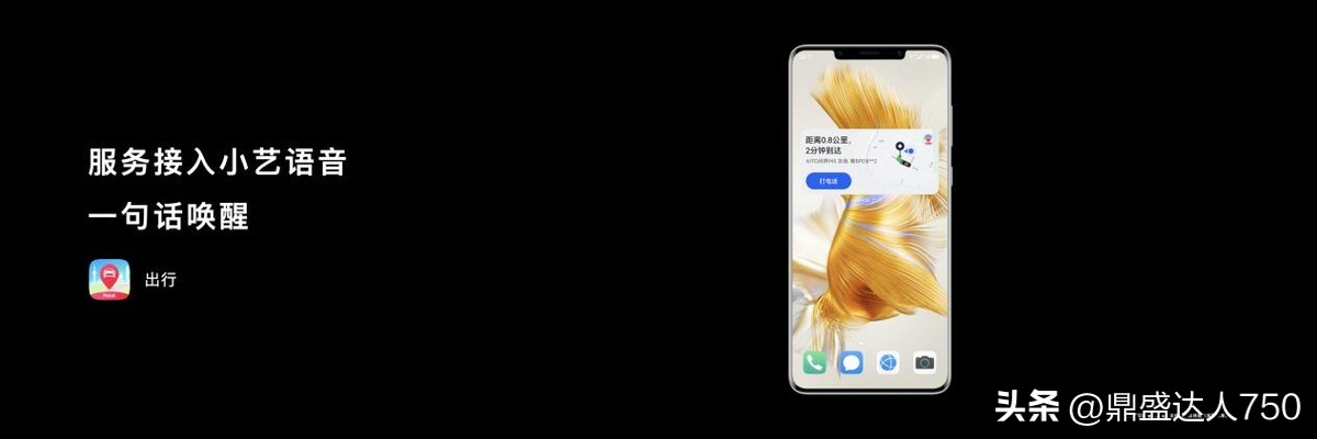 Petal出行怎么用,petal出行豪华车