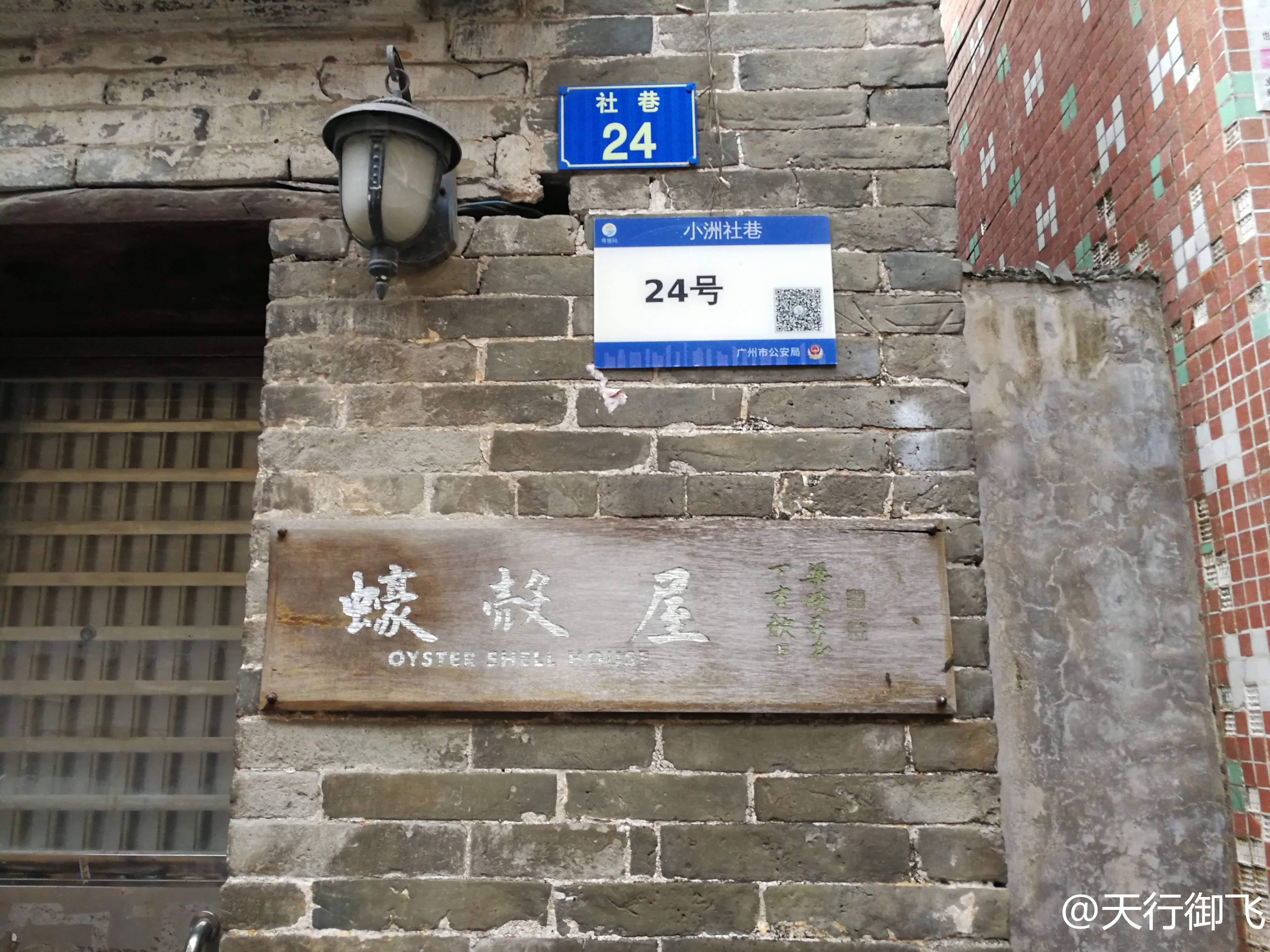 小洲村旅游景点地图,小洲村一日游最佳攻略