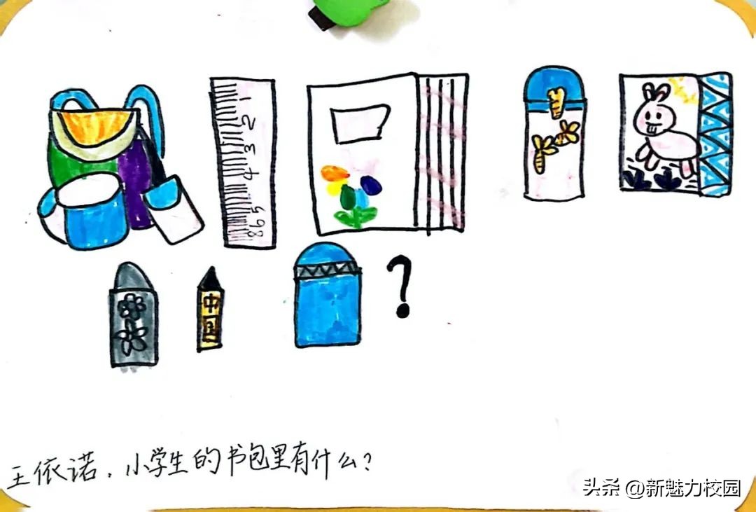 幼儿园大班参观小学活动,剑桥幼儿园参观小学活动