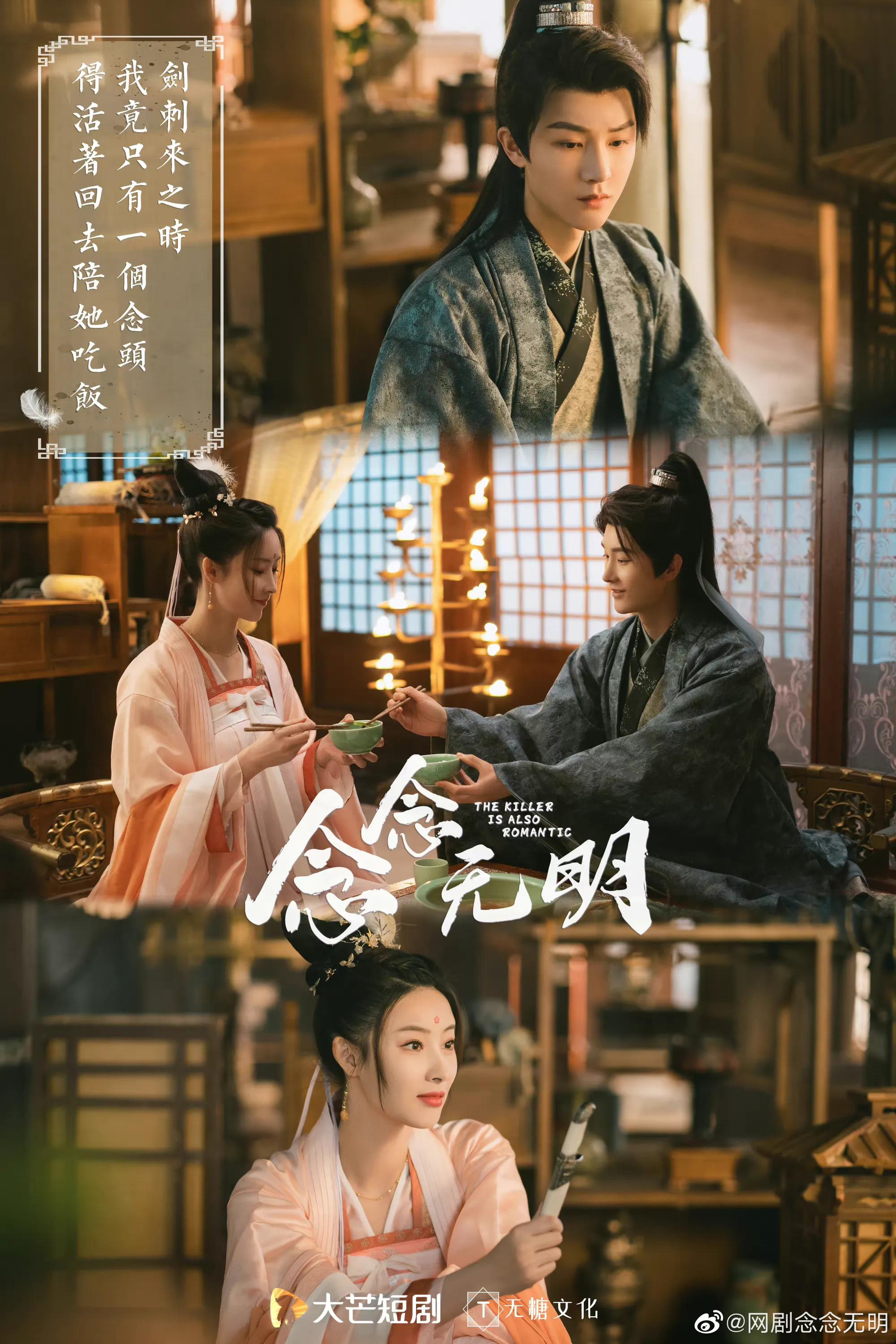 推荐一天就看完的超甜小短剧,每集只有几分钟的甜宠短剧