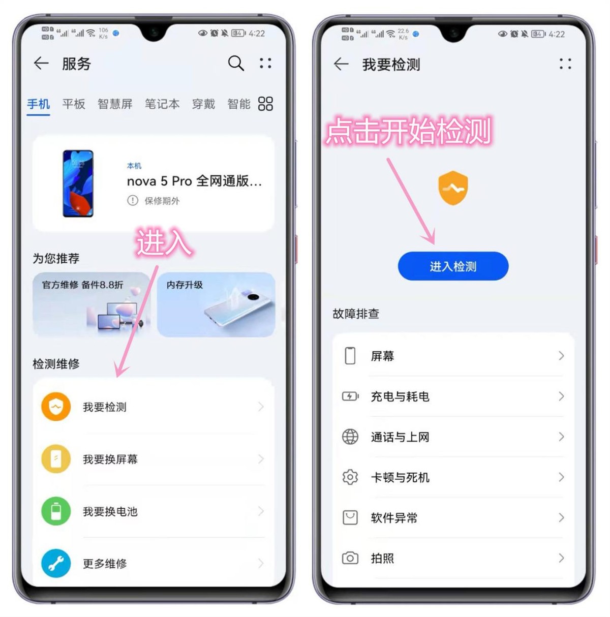 华为手机有什么福利,华为几个超实用的小技巧