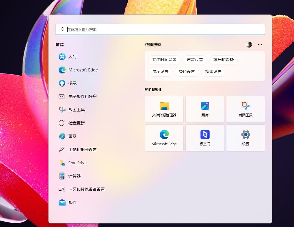 办公用性价比高的平板电脑推荐,办公平板电脑的选择