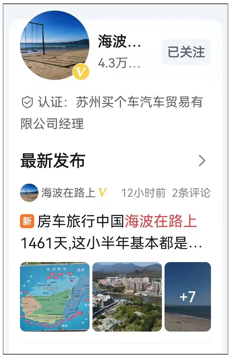 海南九所房车露营基地,三轮车自驾游穷游海南