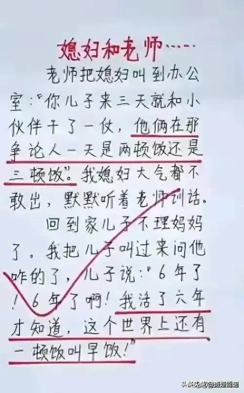 调监控有那么难吗,调监控的细节操作