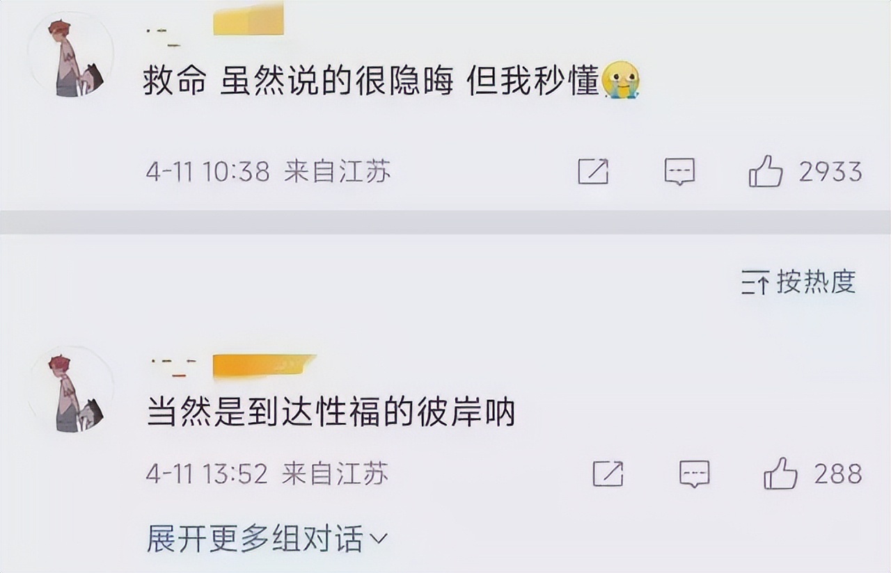 ella谈任家萱回归演唱会,ella谈任家萱恋情