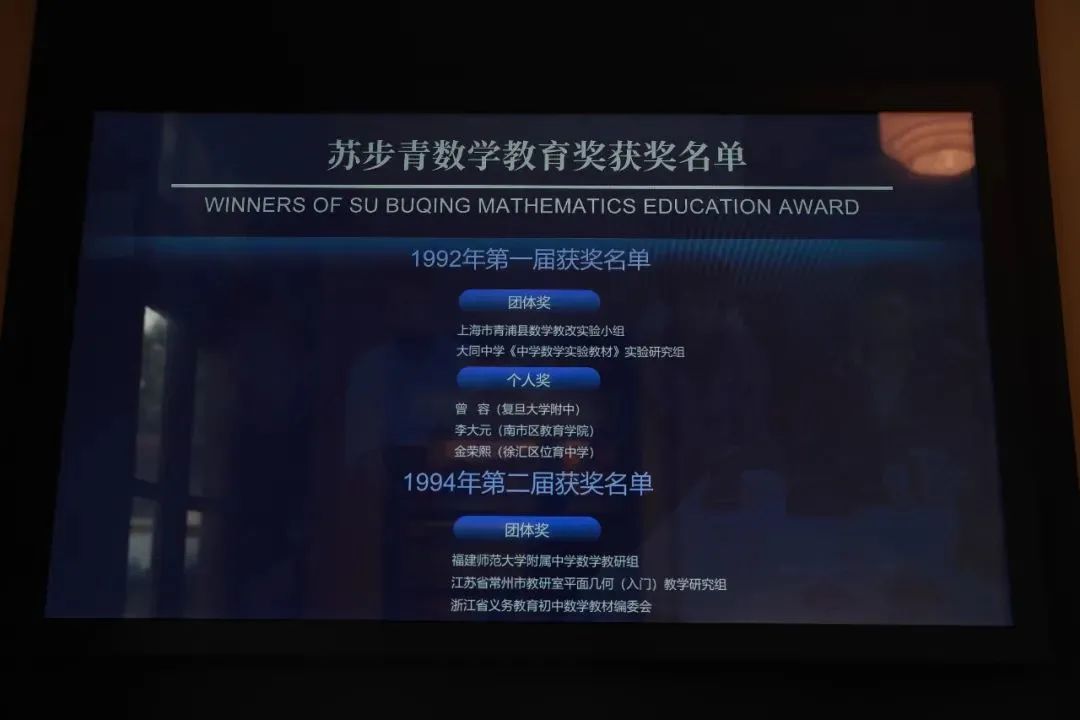 三代六院士！引领复旦二次腾飞！今天，是他的120周年诞辰