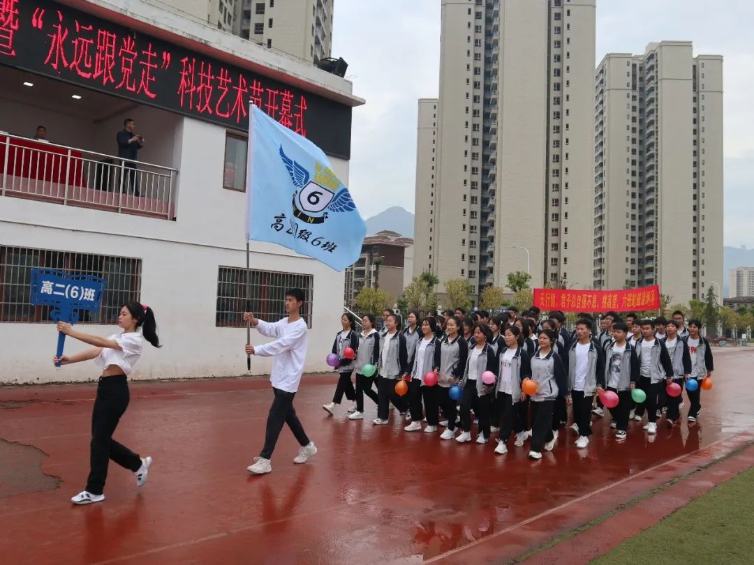 重庆黔江黔中学校运动会,重庆黔江民族中学第30届运动会