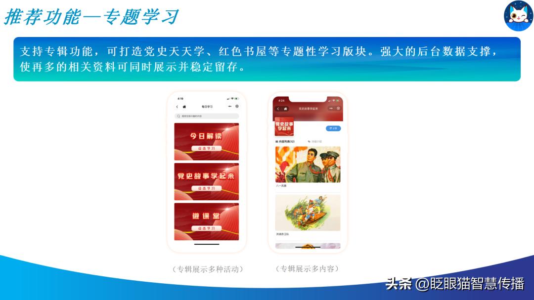 如何实现更便捷高效的互动宣推服务？您需要的是互动宣推一站通！