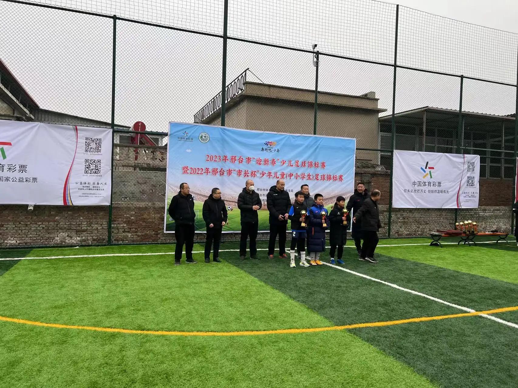 龙泉小学篮球比赛视频,邢台市桥东区龙泉小学足球队