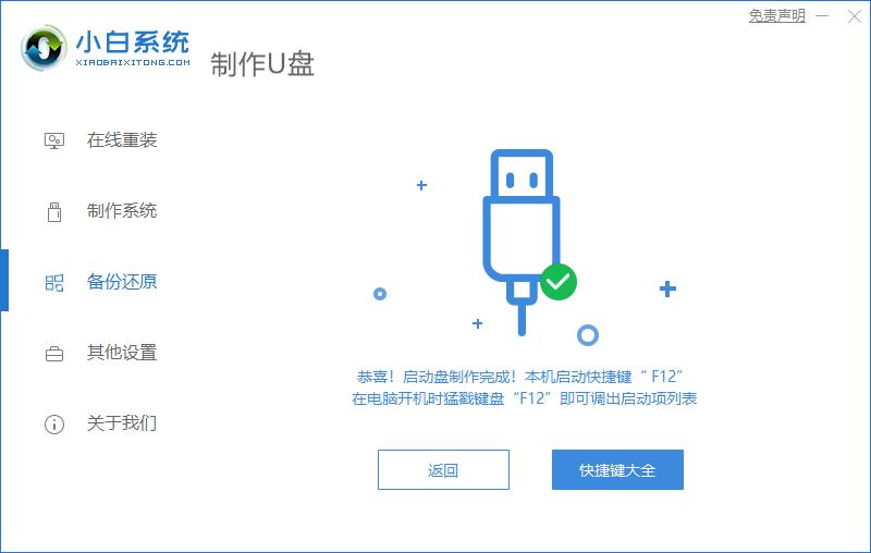 用u盘安装原版xp系统最新免费版,怎么把xp系统安装到u盘上