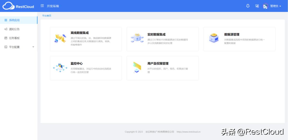 cdc软件入门,cdc解析工具