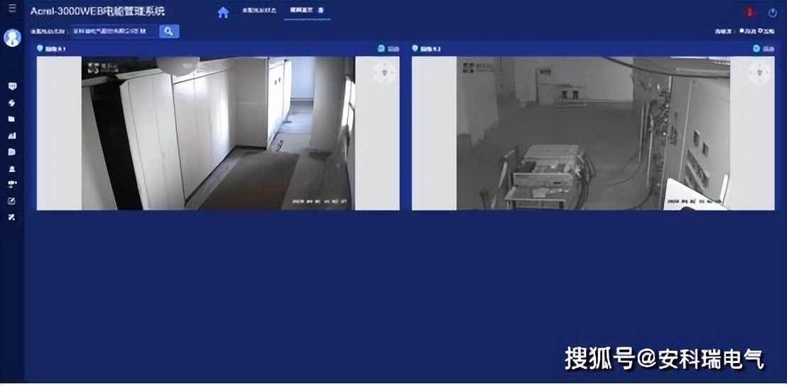 大楼供电设施改造流程,老旧小区智能配电柜改造