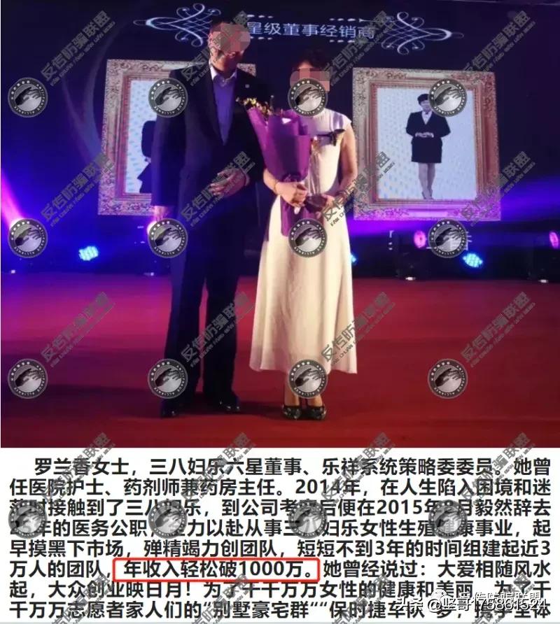 三八妇乐集团最近新闻,三八妇乐上市后股价