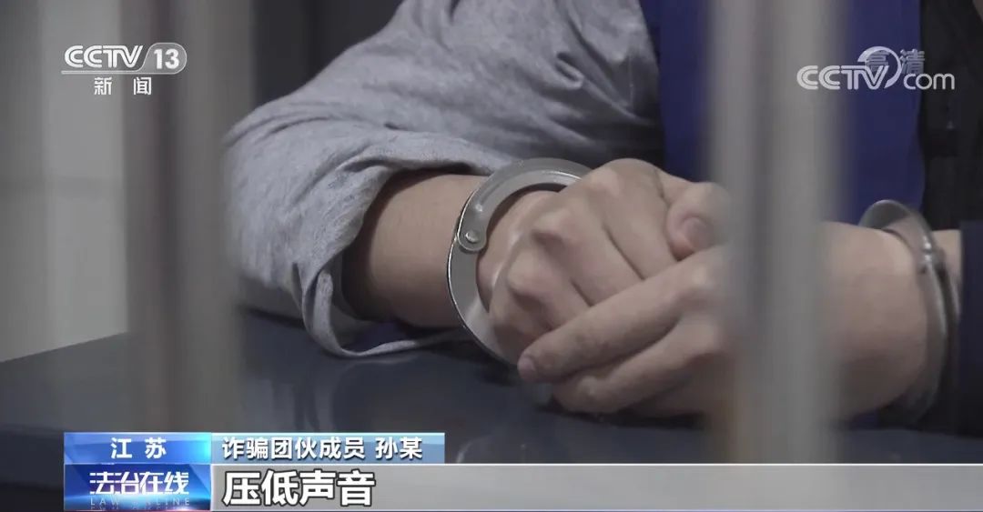 反诈在行动之重拳出击,法治在线反诈在行动之重拳出击