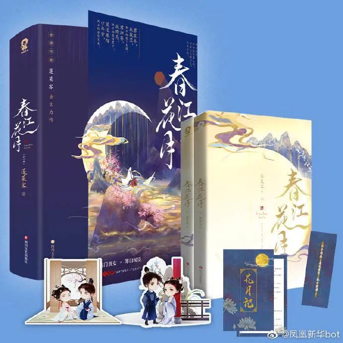 古言文笔大气的作者,文笔好日常向的超长篇古言推荐