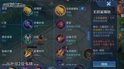 此英雄重大BUG选了必输！排位千万不要用！卤蛋化身“万里守约”