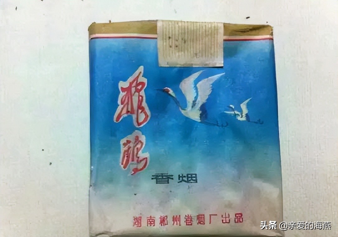 六七十年代父辈们怀旧的老牌香烟，几毛钱都是奢侈品，你们认得吗