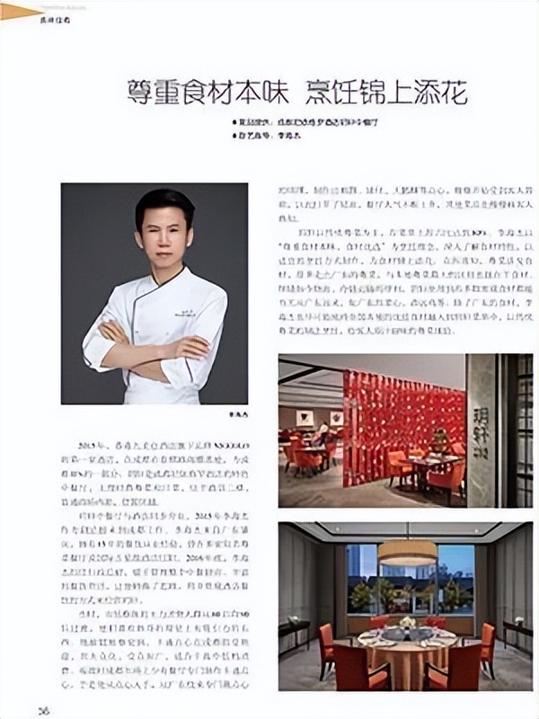 探索川渝美食,探索美食川菜