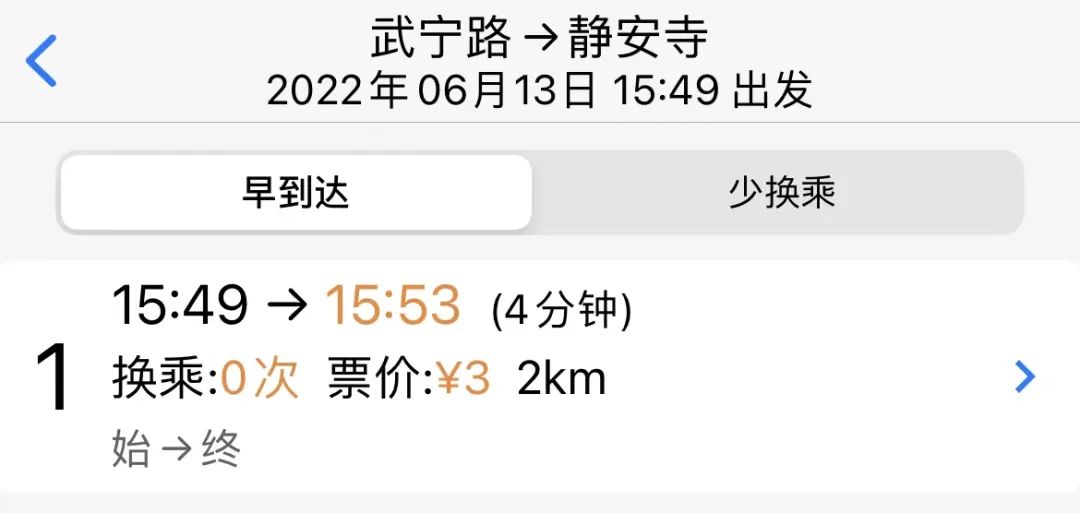 上海地铁繁忙程度,上海地铁深度有多深