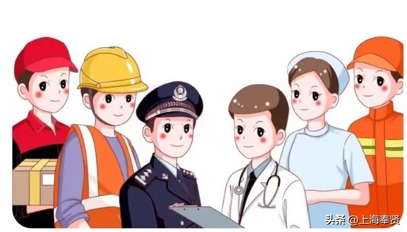 解锁职业新体验,解锁童年新体验