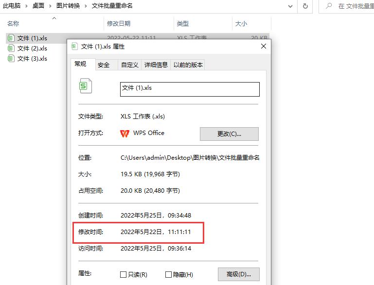 excel修改日期时间怎么修改,excel如何修改图片文字日期
