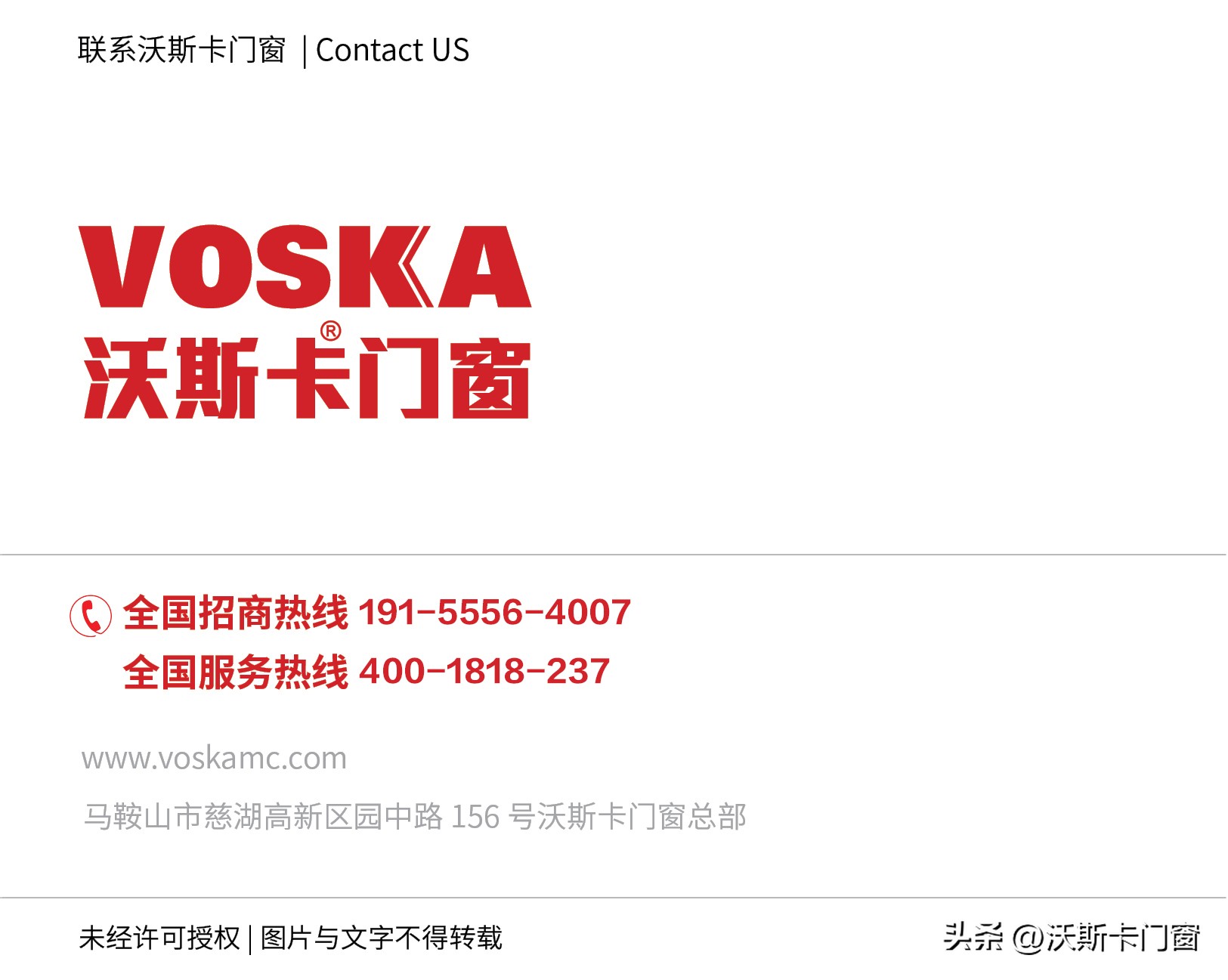 甘洛系统门窗招商加盟,深圳正规系统门窗加盟费用要多少