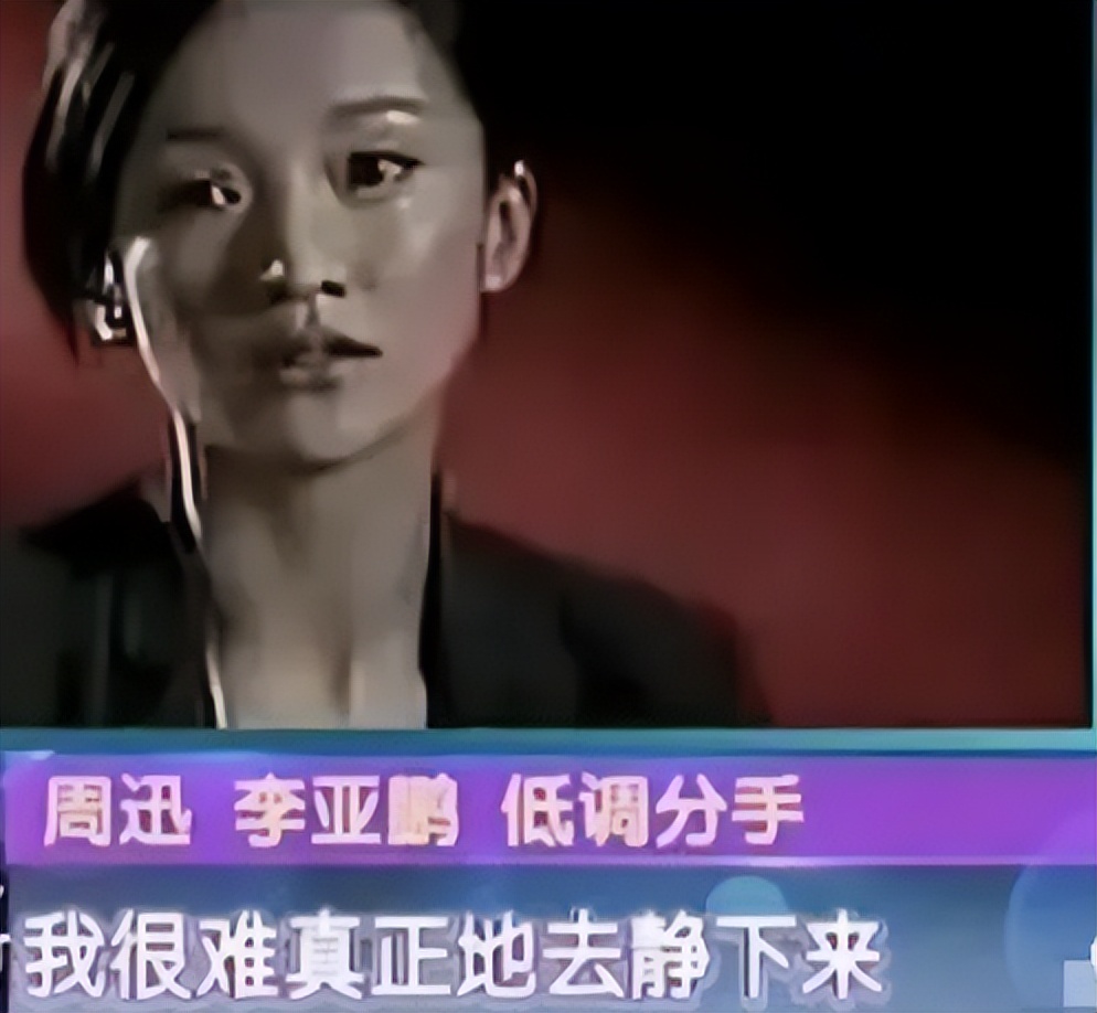 王菲是如何和窦唯走在一起的,王菲和窦唯现在的情史