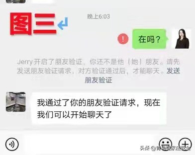 青岛贝壳你问我答——微信怎么看被好友删除还是被拉黑了?
