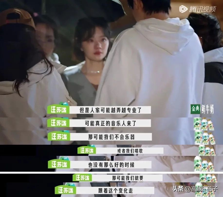 “坞学”新番：一个“乐队”引发的*案惨**