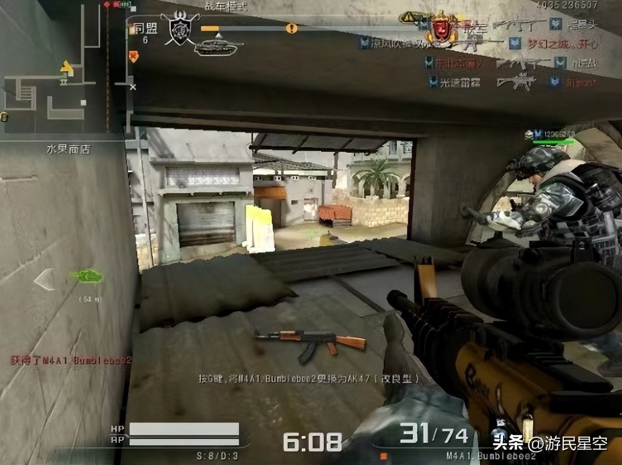 当年唯一硬刚cf的游戏,cf没火之前的游戏