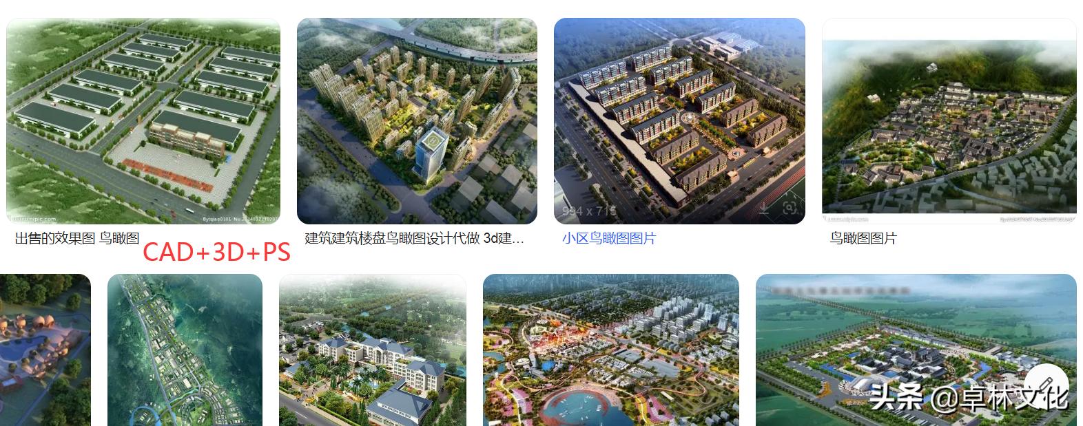 工程制图及cad知识点总结,cad工程绘图视频