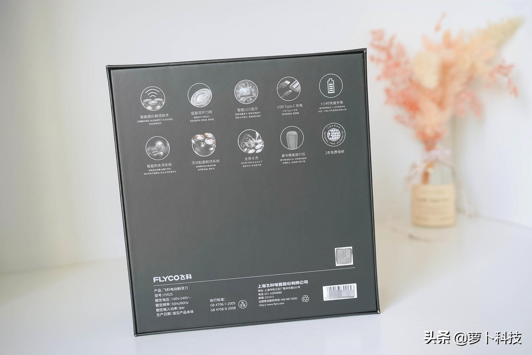 国货之光剃须刀,国货剃须刀电动