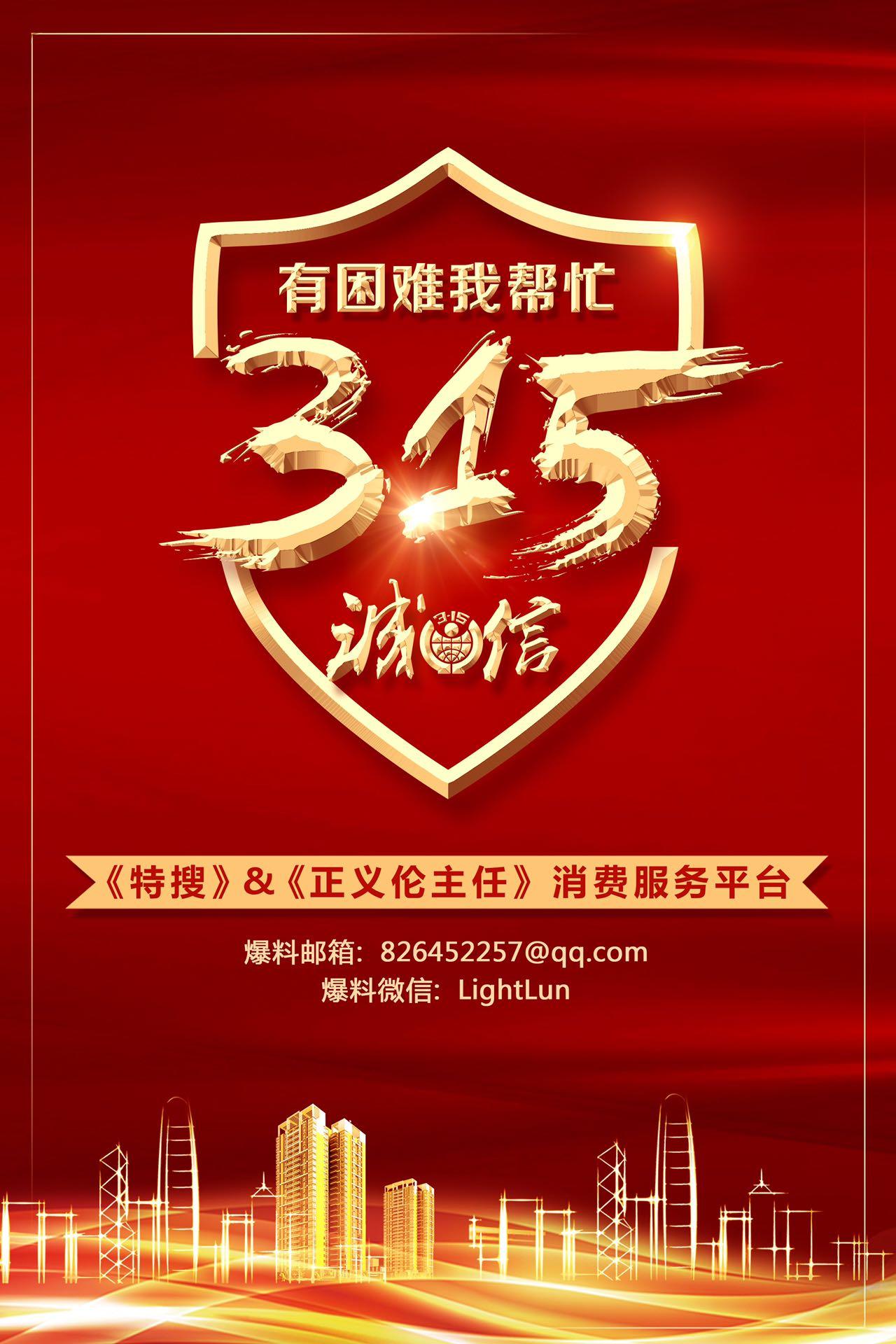 空欢喜，网购限时优惠纸尿裤不发货