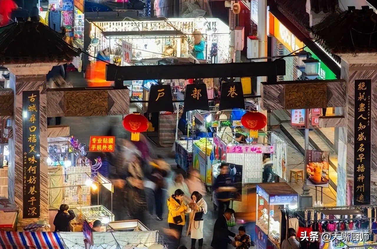 国内值得推荐的4条美食街,不值得去的八大美食街
