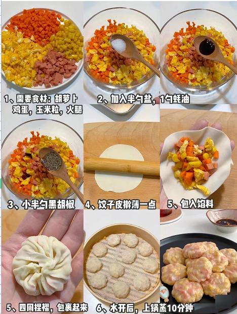 自己做的就比外卖好吃,怎么自己在家做便宜又好吃的美食