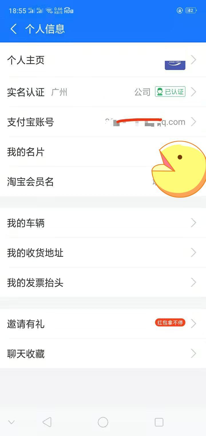 企业支付宝网上支付怎么开通,如何用企业支付宝支付