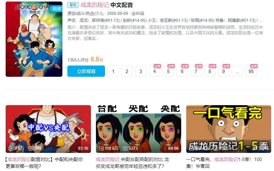 流浪地球下架了吗,流浪地球二的周边会下架吗