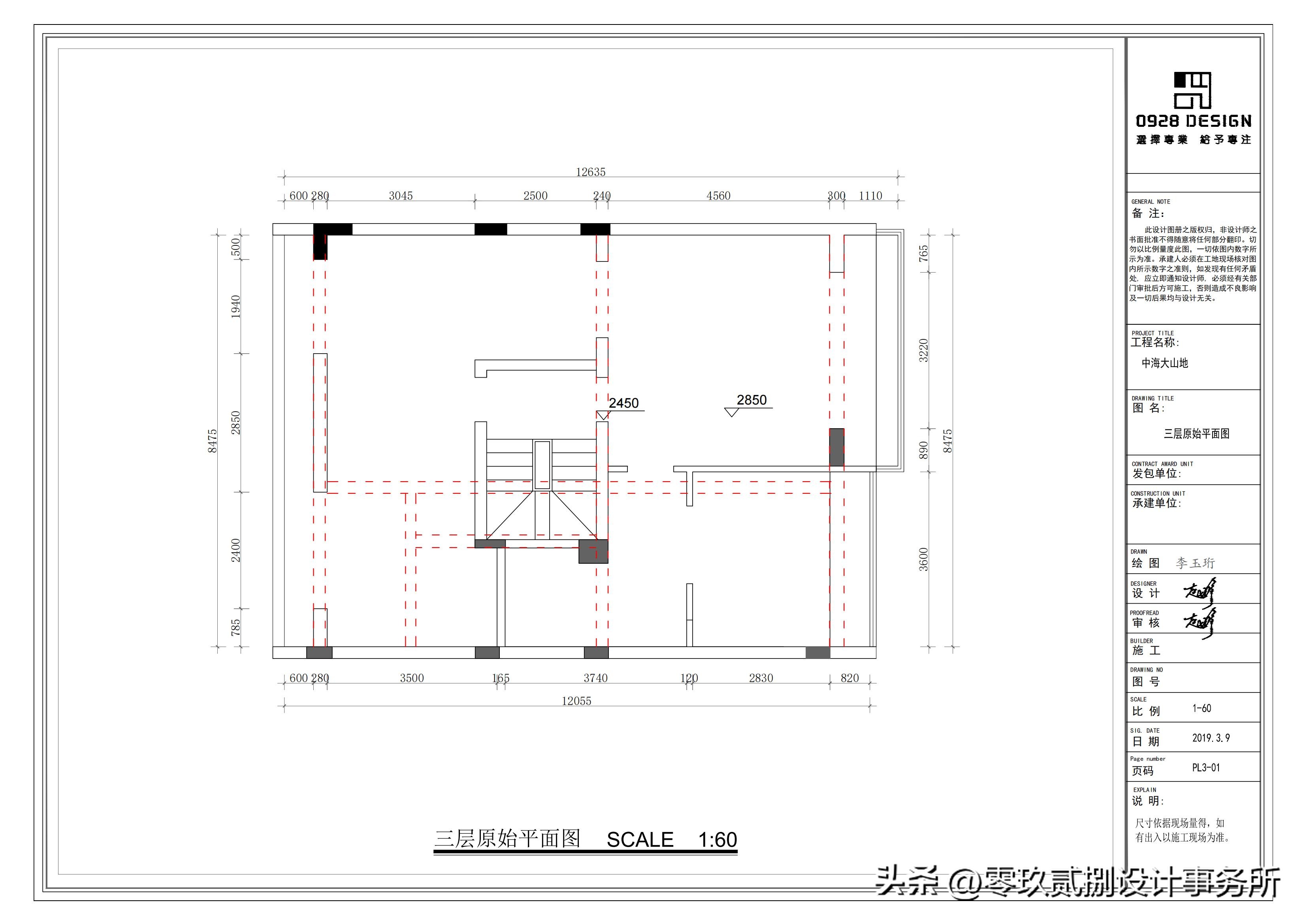 0928设计｜《望岫兮》亲卿爱卿，是以卿卿