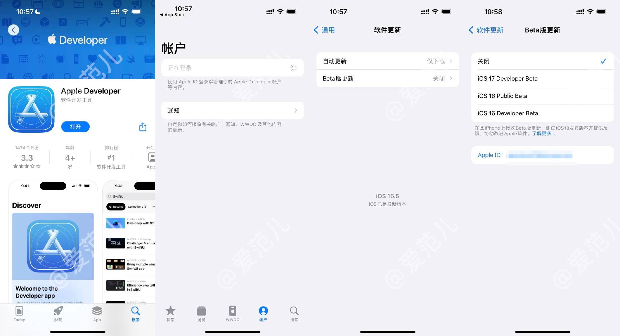 iOS17来了！我们找到了3大升级点（内含更新教程）
