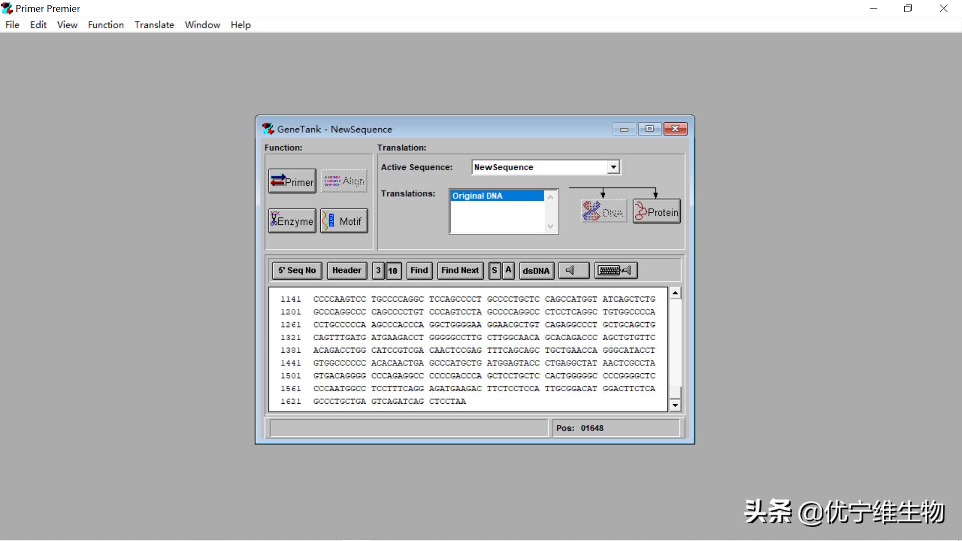 真核原核生物细胞壁,真核生物标记基因
