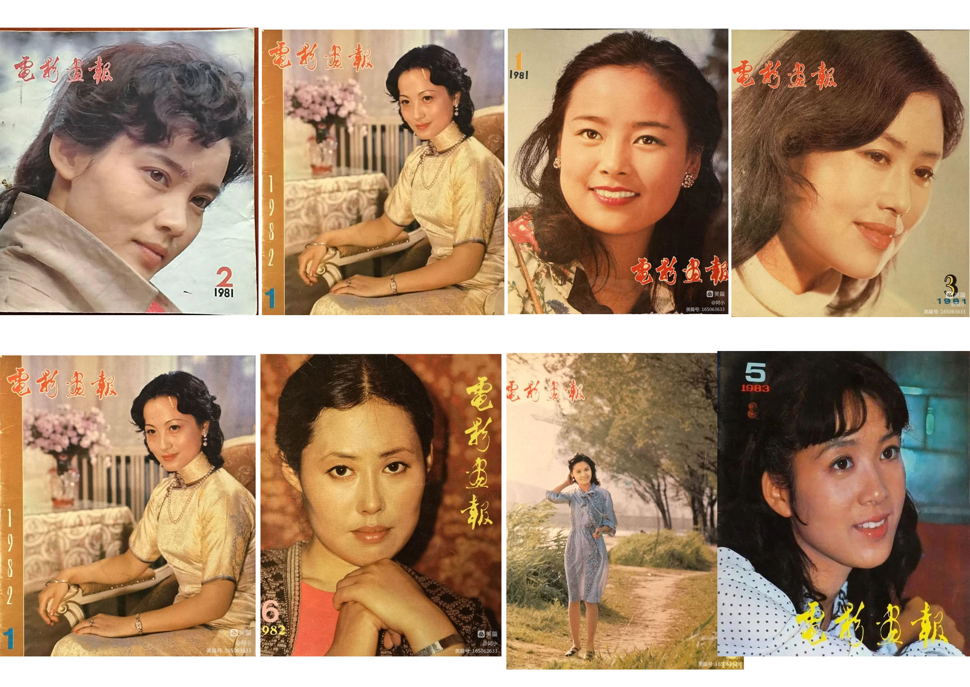 能唤起时代记忆的八九十年代流行杂志，有人收藏吗？