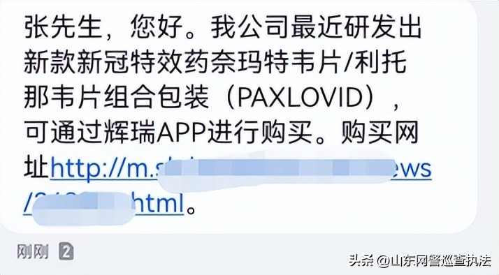 辉瑞新冠特效药可以国外邮寄吗,国内可以买到辉瑞的新冠药