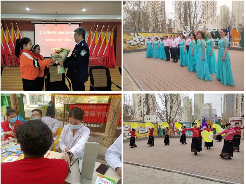 刘家堡街道太和社区：阵地建在小区里服务沉到家门口