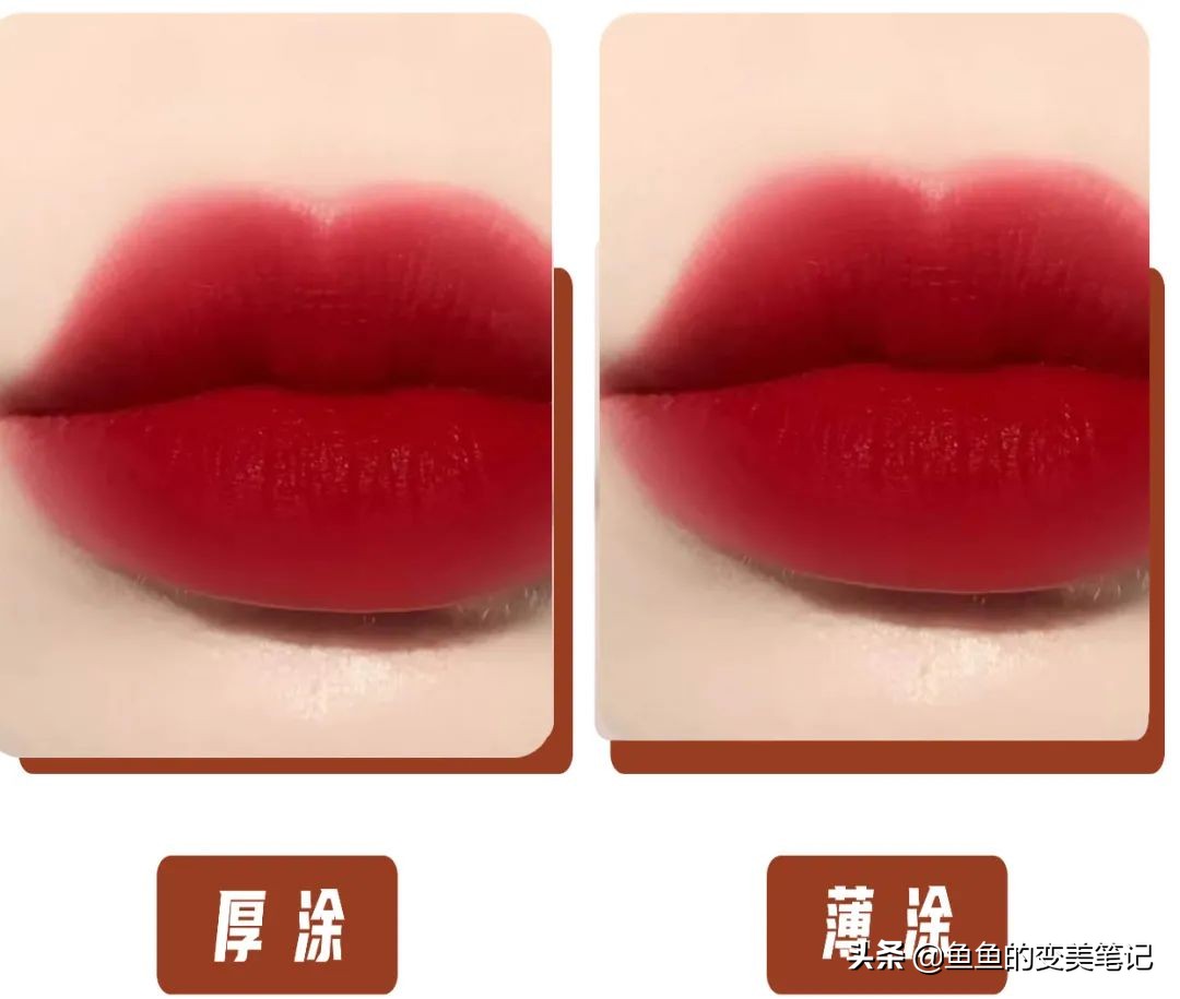 最美口红春天,阿玛尼唇釉和兰蔻口红哪个值得买