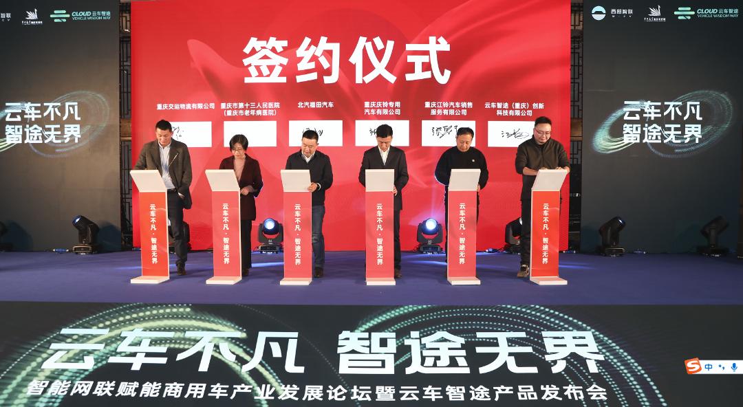 你相信吗？一块电池即搞定智能网联汽车