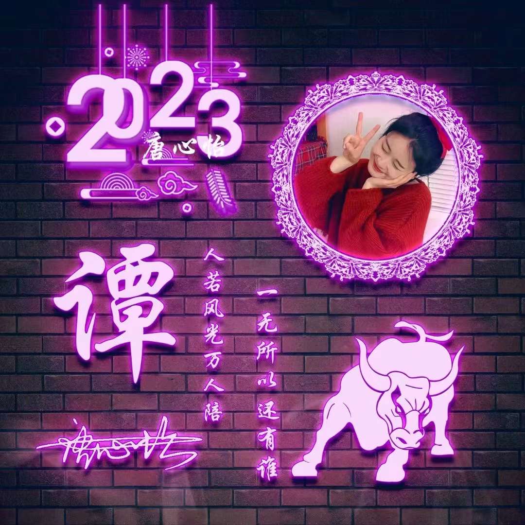 姓氏头像第438期签名头像请查收,绝不撞款的超酷姓氏头像