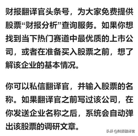 投资100亿建全球最大钛基地的公司,Q3业绩涨2倍,股票竟回调40%