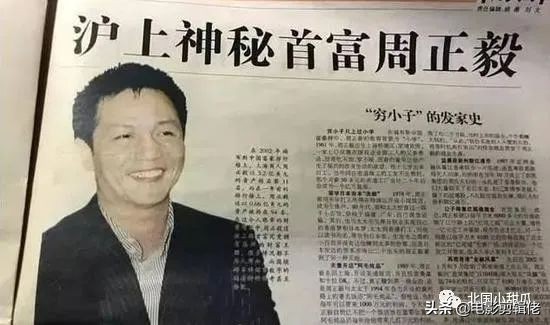 6位主持人被杀的详情,上海前首富上海台六位主持人