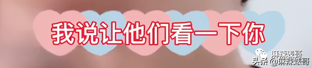 被老公叫去给他朋友表演，这是嫁了个什么人啊？