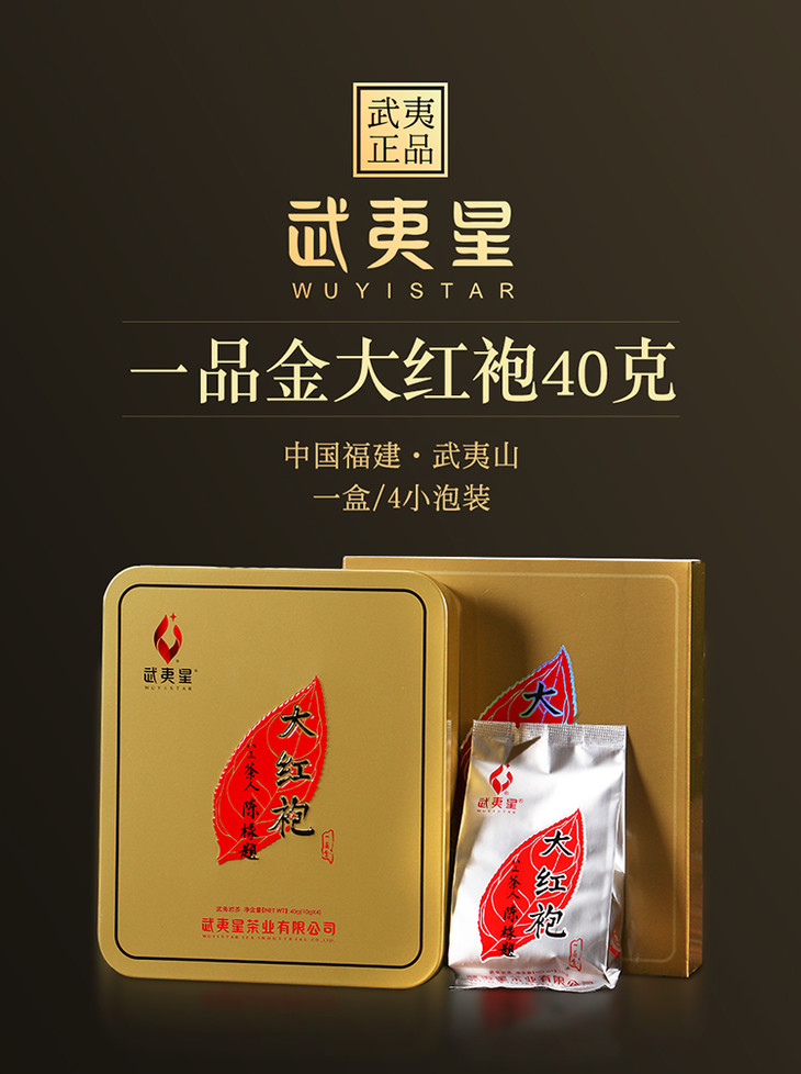 茶叶品牌排行榜大全,茶叶十大品牌排名